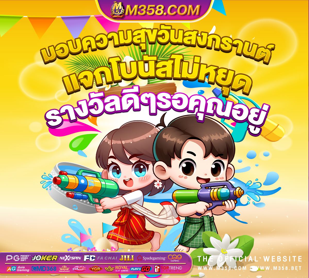 free เครดิตฟรียืนยันเบอร์